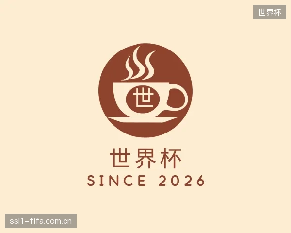 知道世界杯官方